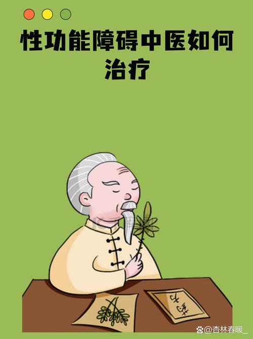 《久站缓解方案》