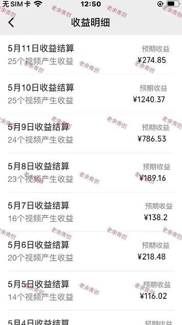 妈妈网孕育，新的创作者平台，有保底收