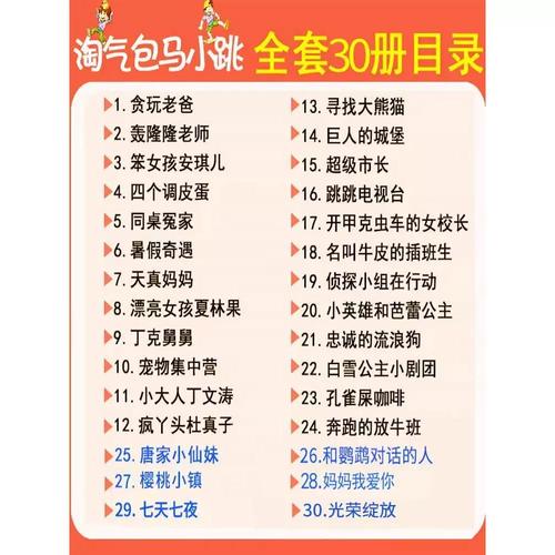 《淘系全体系课程引爆搜索和推荐流量》