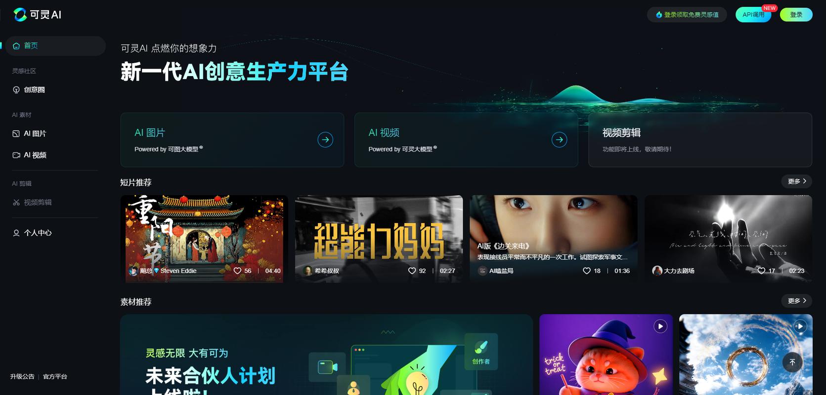 Seedance2.0 一键打造高品