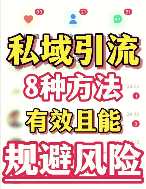 微信SEO精准引流玩法实战班