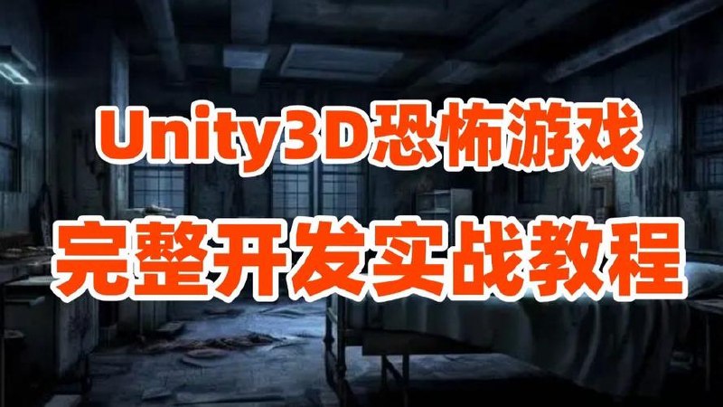 siki学院-Unity2.5DRT