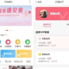 一键搬运小红书Soul等平台相亲信息