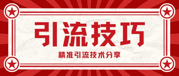 《soul精准引流系列课程》