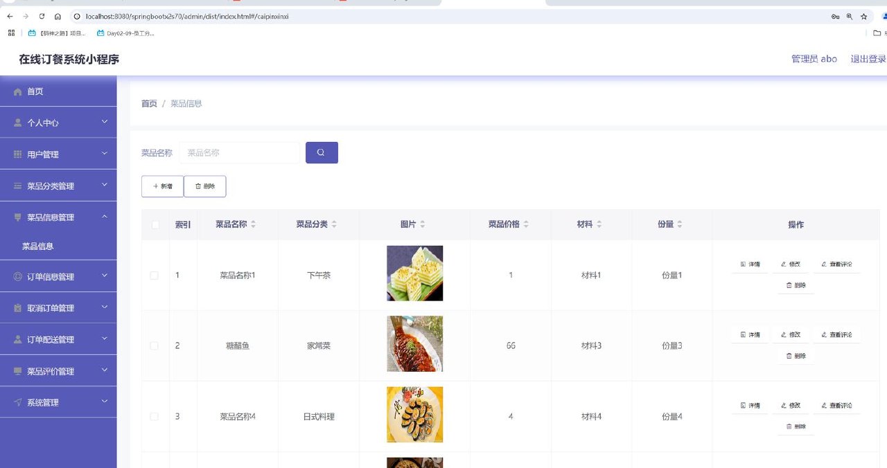 新版微服务时代Spring Boot