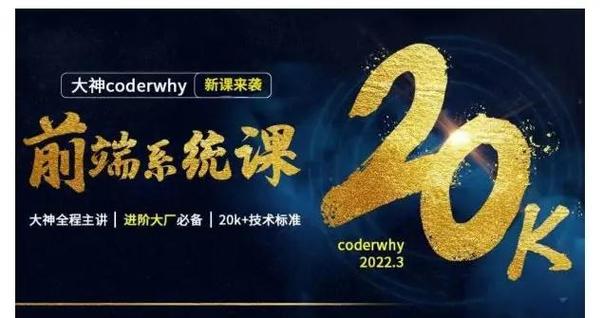 🔥 新版环球黄埔T5进阶课-360网
