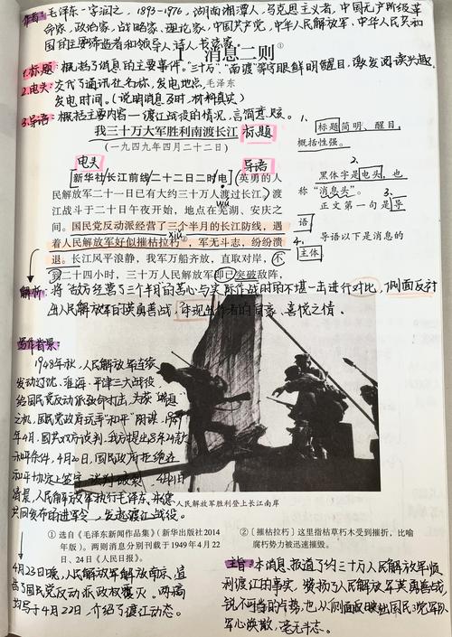 马士兵教育-深入理解TCP-面试20