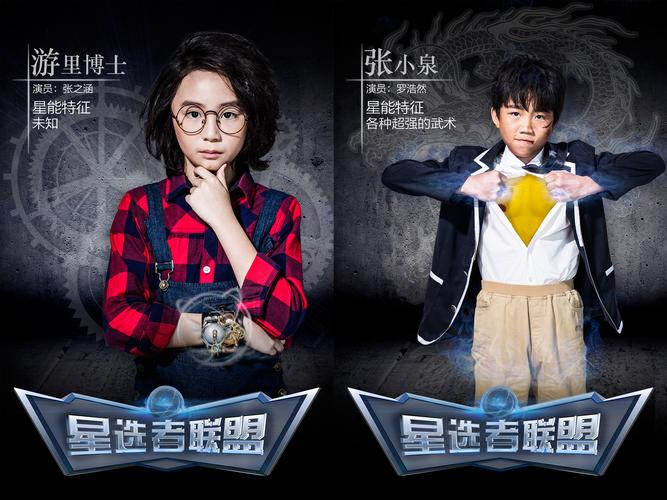 《TikTok出海掘金计划》