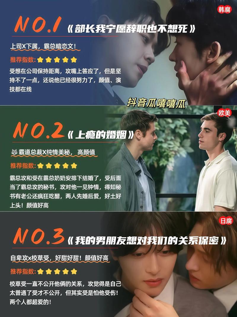 《海外tiktok短剧基础课》
