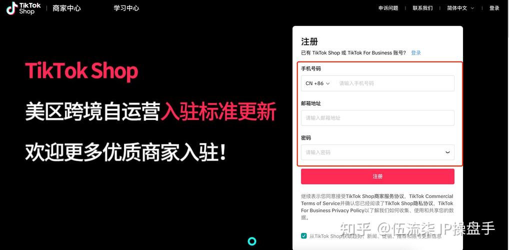出海夺金Tiktok从0-1跑通出海