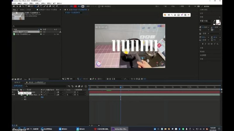 Tiktok小吉美区影视解说AE全能
