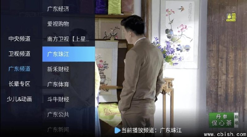 【电视家TV 安卓】v5.0.2复活