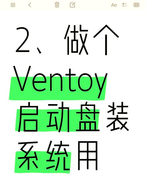 用系统U盘做长线项目，推广软件轻松月