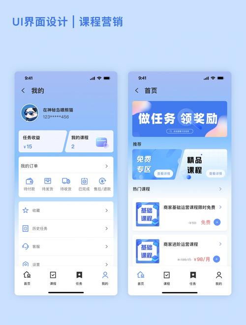 UI-尚道设研品牌设计课2023
