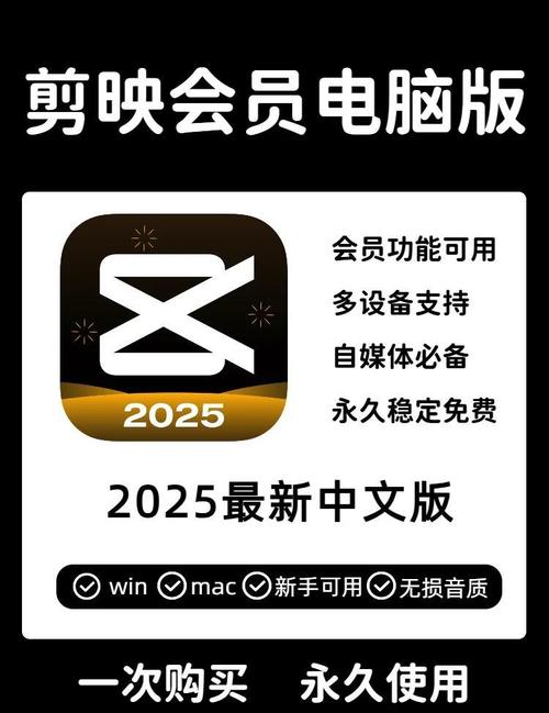 安卓剪影v5.0.0永久VIP破解版