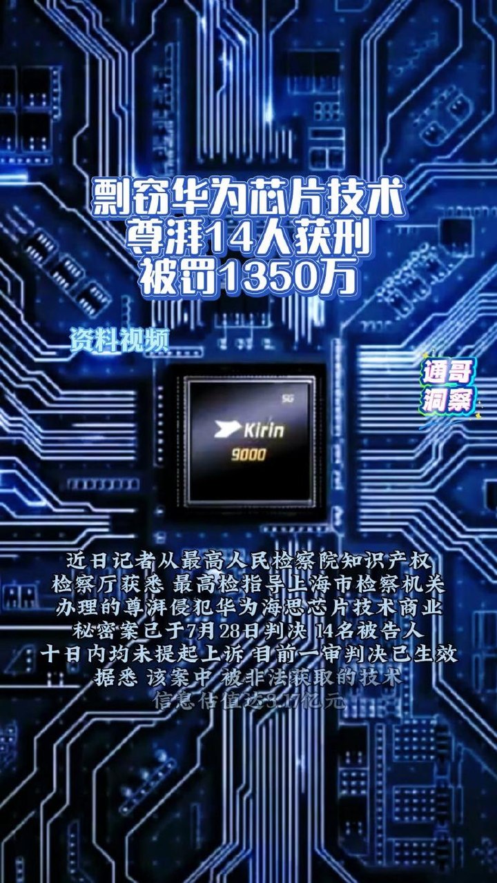 《实操：VC害人黑科技揭秘》