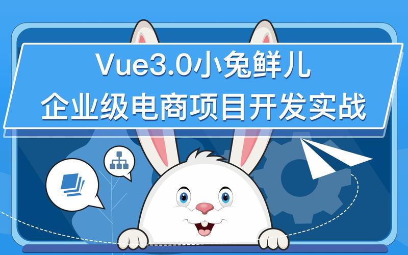 🔥 Vue.腾讯课堂.Vue3.0小