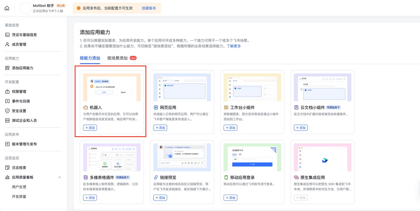 慕课网-腾讯大牛亲授 Web前后端漏