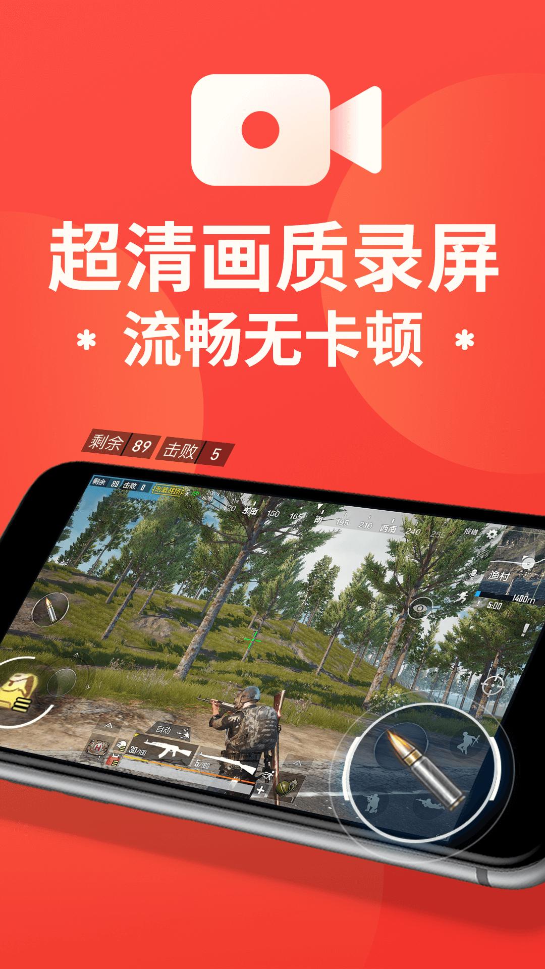 XRecorder 2.5.3.0 录屏大师，一款高清录屏工具，解锁专业版