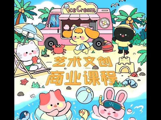 y园糖第2期艺术文创商业落地课程